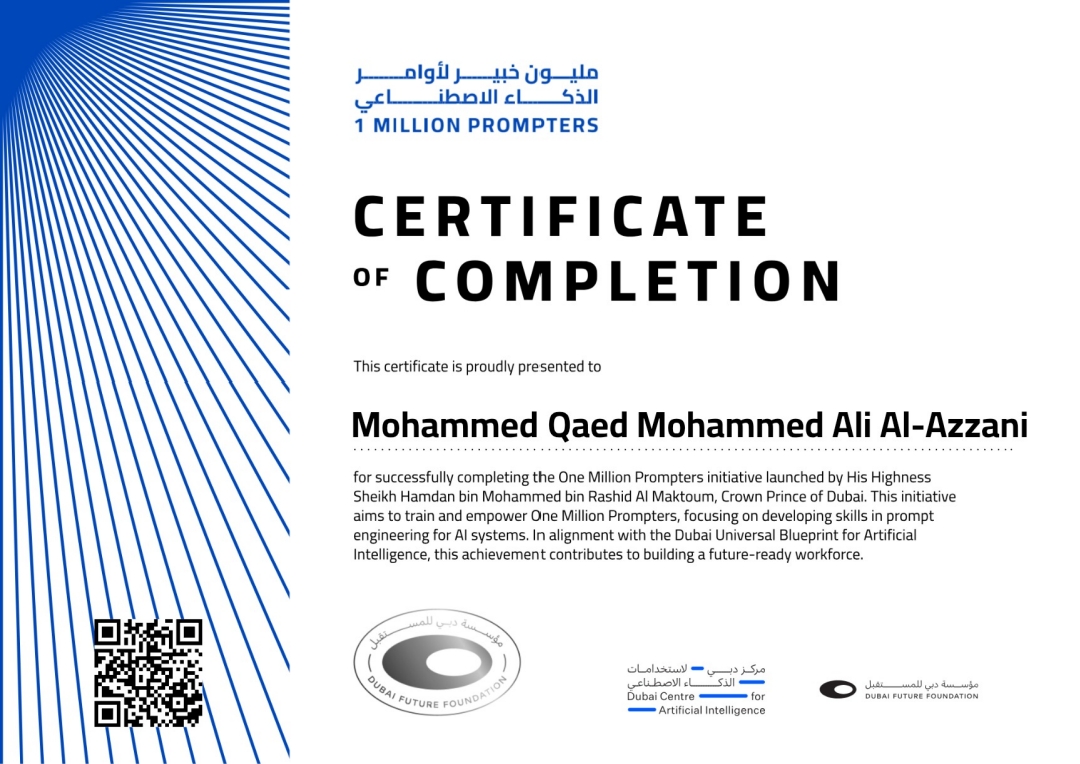 1 Million Prompters — Certificate of Completion